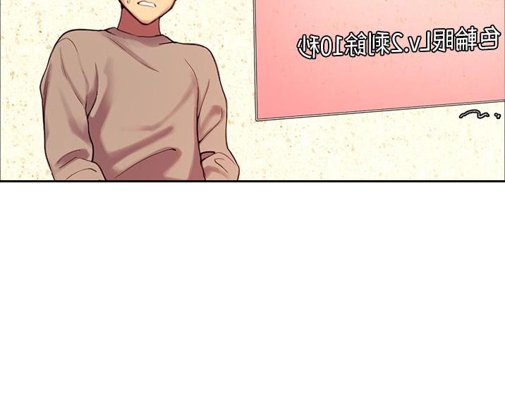 妖王轮眼继承人漫画,第10话2图