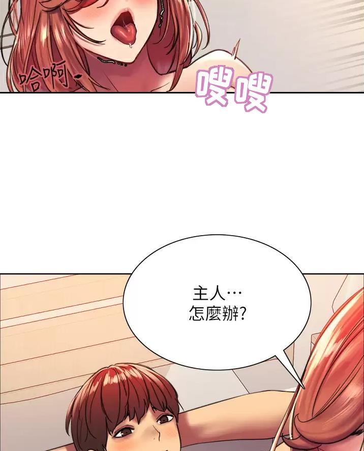 妖王轮眼漫画免费下拉式无修版漫画,第40话2图