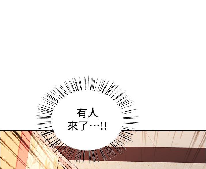 妖王轮眼无修改韩版80话免费漫画,第12话1图