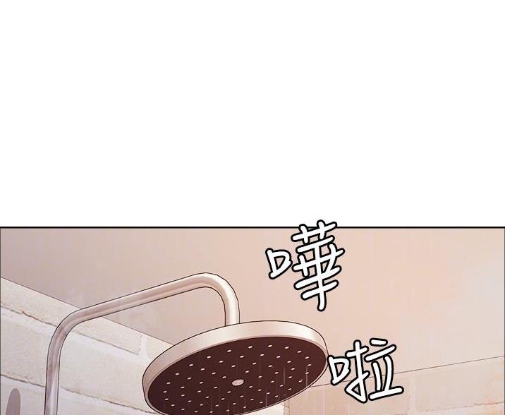 妖王轮眼漫画,第13话1图