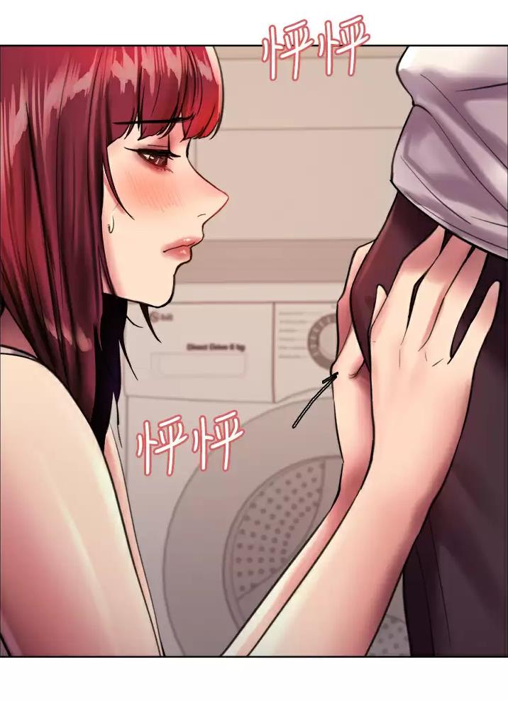 妖王再世免费在线播放漫画,第47话2图