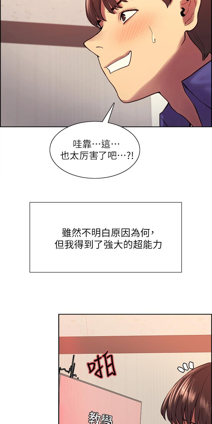 妖王浮荼漫画,第4话1图