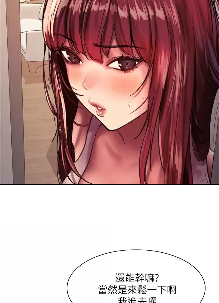 妖王轮眼继承人漫画,第47话1图