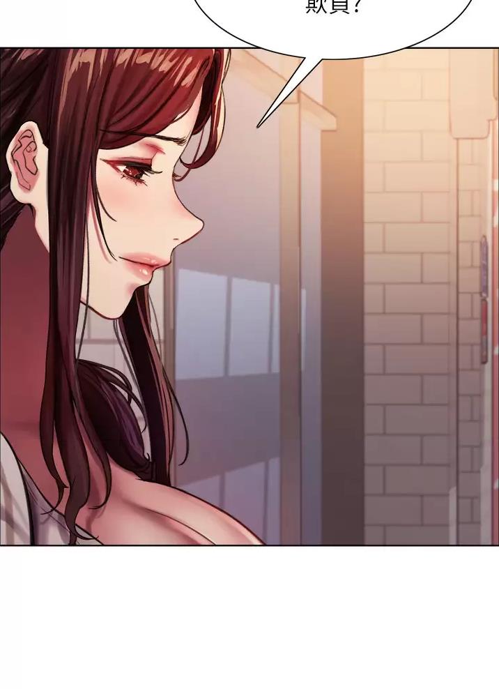 妖王轮眼无修改韩版80话免费漫画,第53话2图