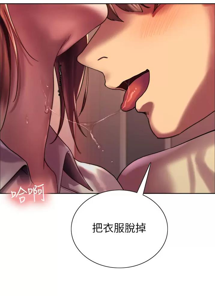 妖王轮眼无修改韩版80话免费漫画,第42话2图