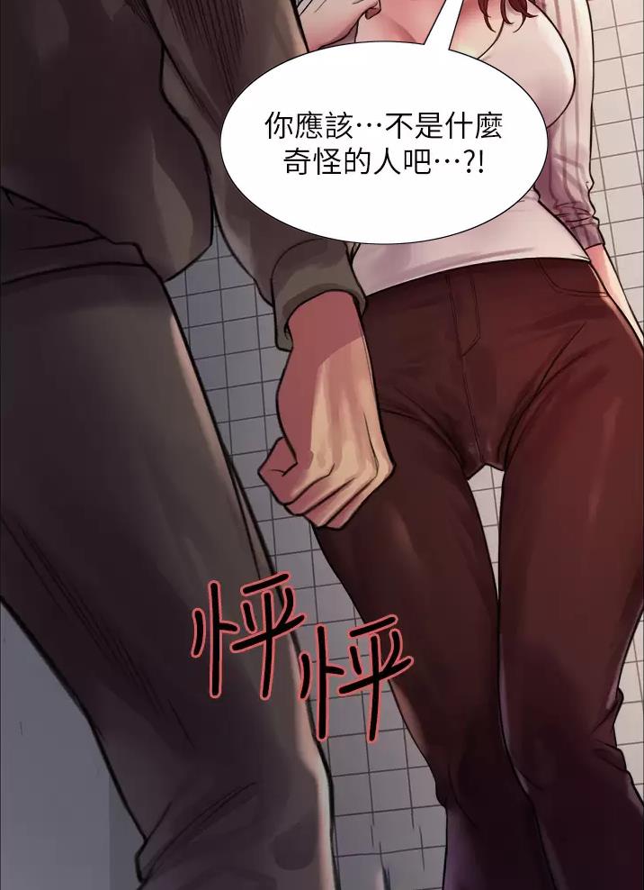 妖王轮眼无修改韩版80话免费漫画,第54话2图