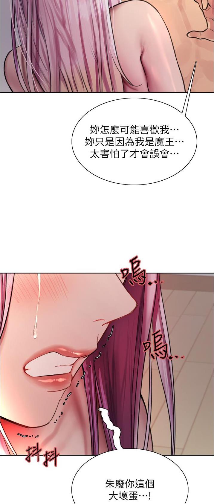 妖王轮眼漫画画免费完整版漫画,第72话1图