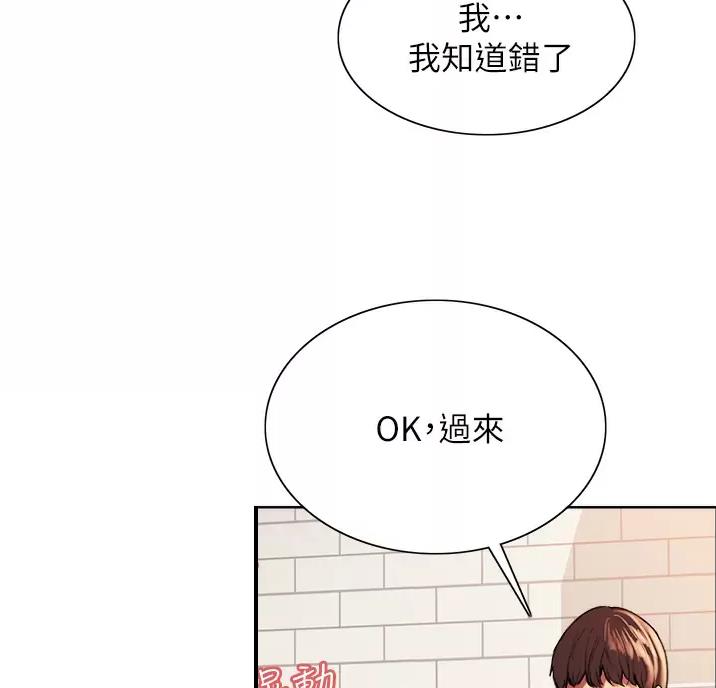 妖王轮眼漫画画免费读31画漫画,第35话2图