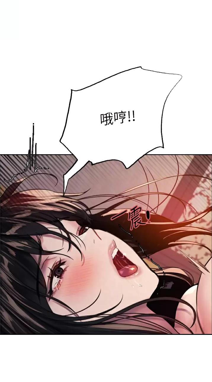 妖王轮眼免费读漫画无删减漫画台漫画,第58话2图