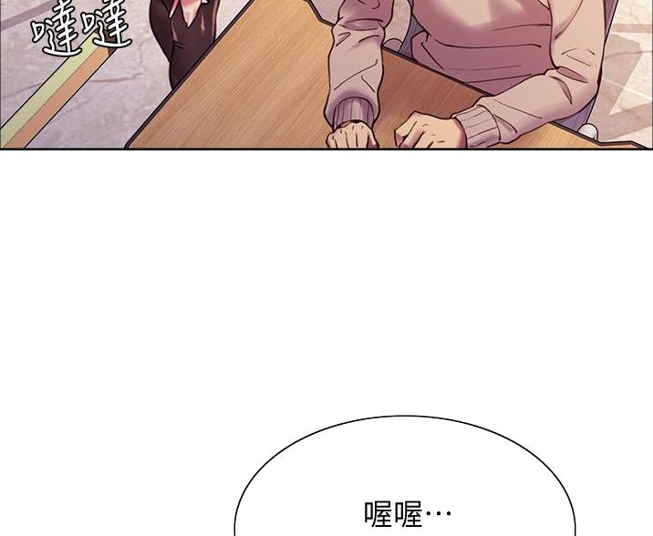 妖王再世免费观看完整版漫画,第15话2图