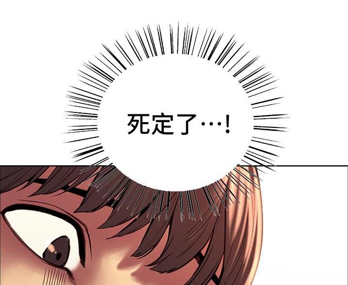 妖王轮眼画漫画画免费读漫画,第10话2图