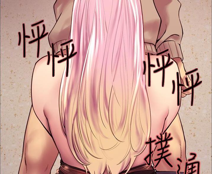 妖王轮眼无修改韩版80话免费漫画,第11话1图