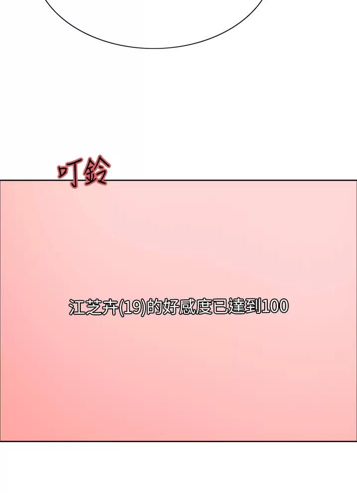 妖王轮眼无修改韩版80话免费漫画,第51话1图