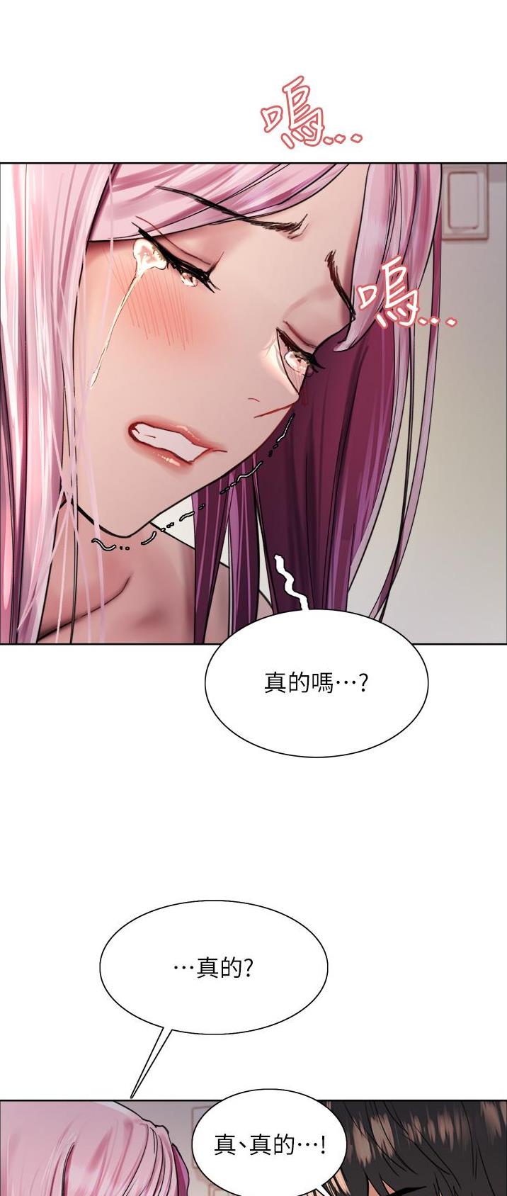 妖王轮眼无修改韩版80话免费漫画,第72话2图