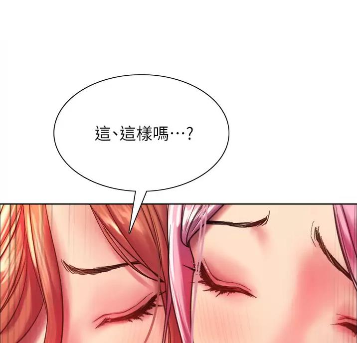 妖王轮眼无修改韩版80话免费漫画,第37话2图
