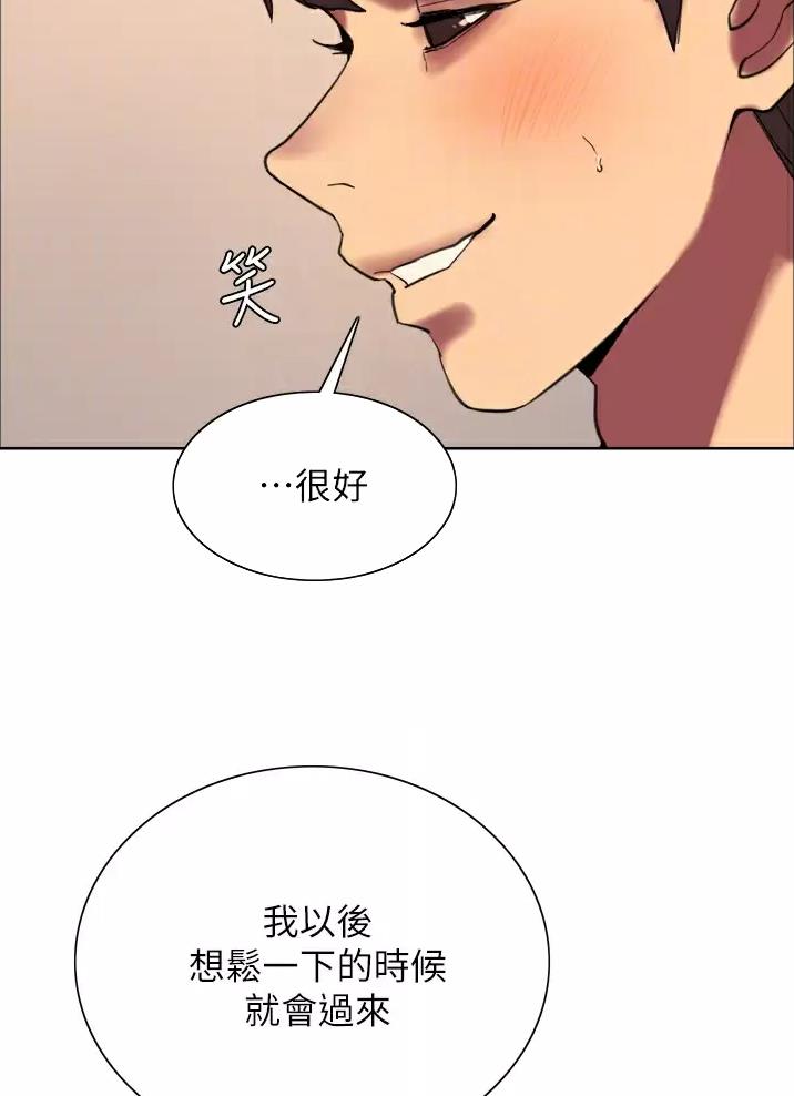 妖王轮眼无修改韩版80话免费漫画,第48话2图