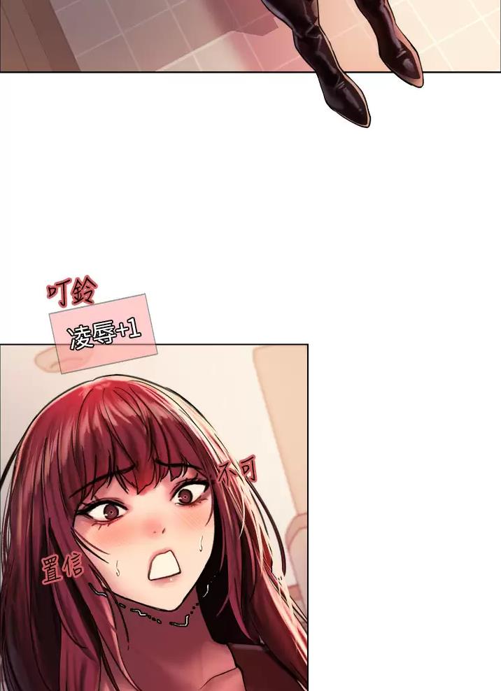妖王轮眼无修改韩版80话免费漫画,第42话1图