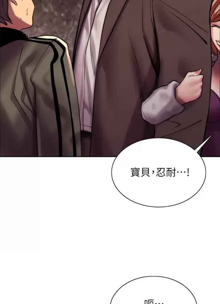 妖王吞天合集漫画,第49话2图