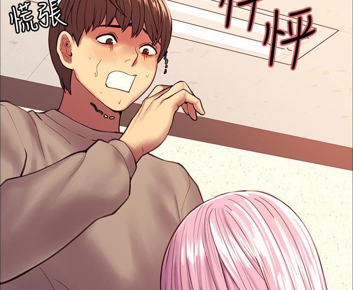 妖王轮眼画漫画画免费读漫画,第10话2图