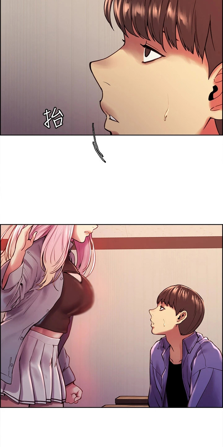 妖王轮眼继承人漫画,第3话2图