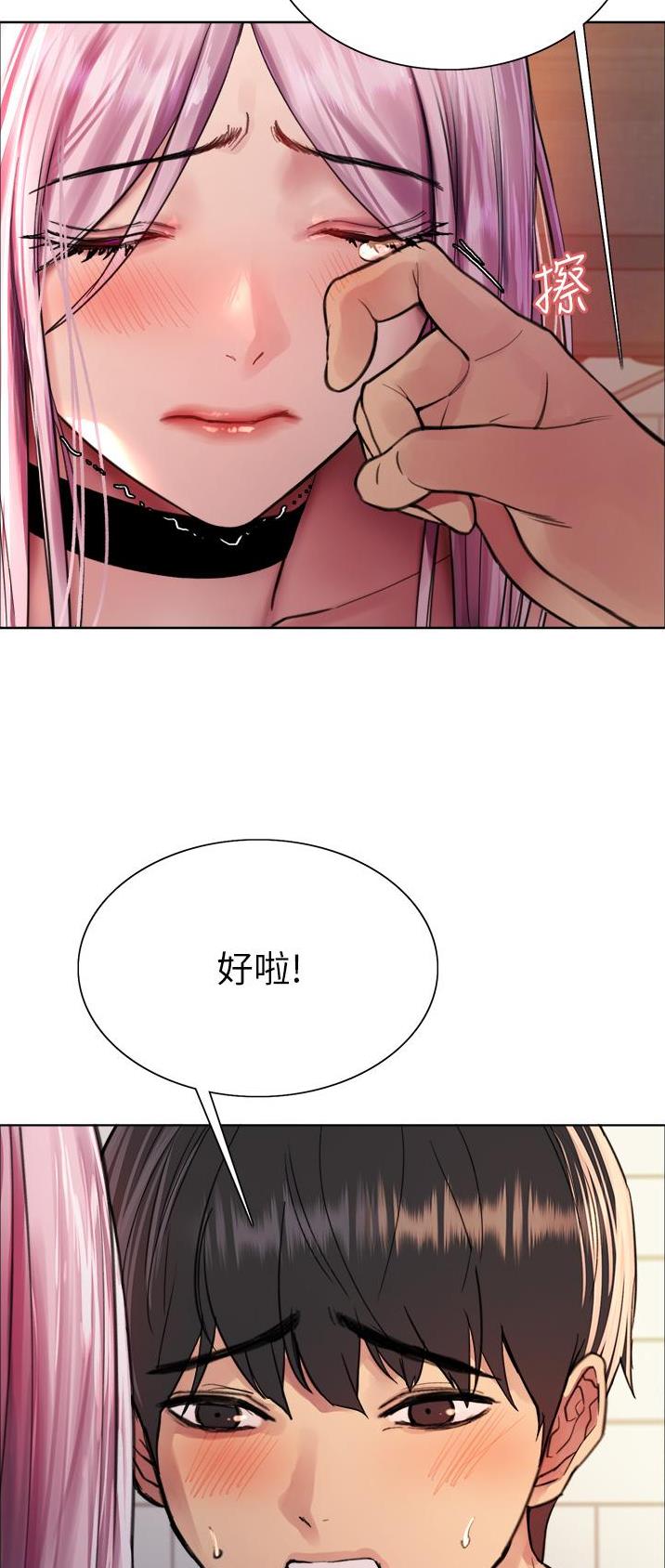 妖王轮眼无修改韩版80话免费漫画,第72话2图