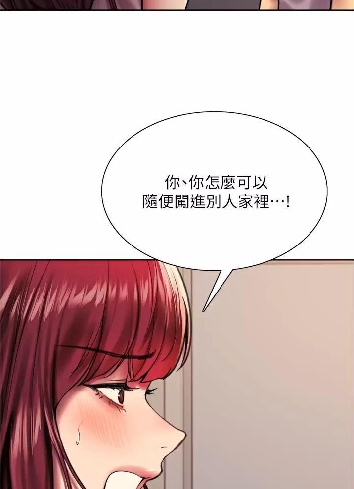妖王特征漫画,第47话1图
