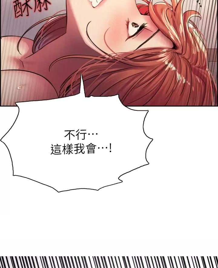 妖王轮眼继承人漫画,第39话2图