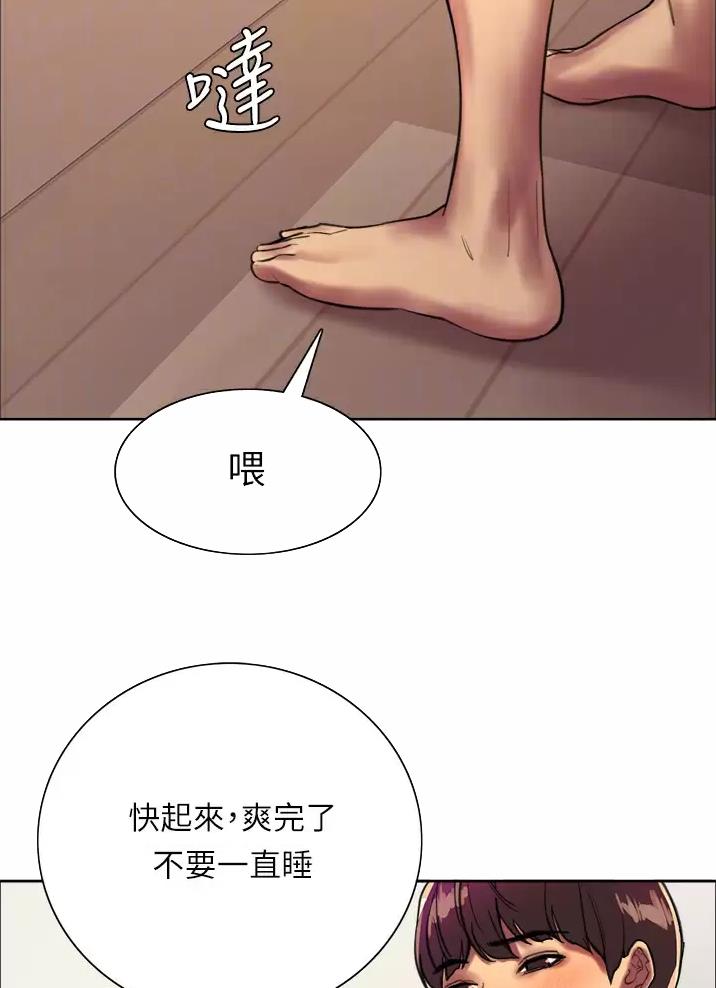 妖王轮眼无修改韩版80话免费漫画,第48话2图