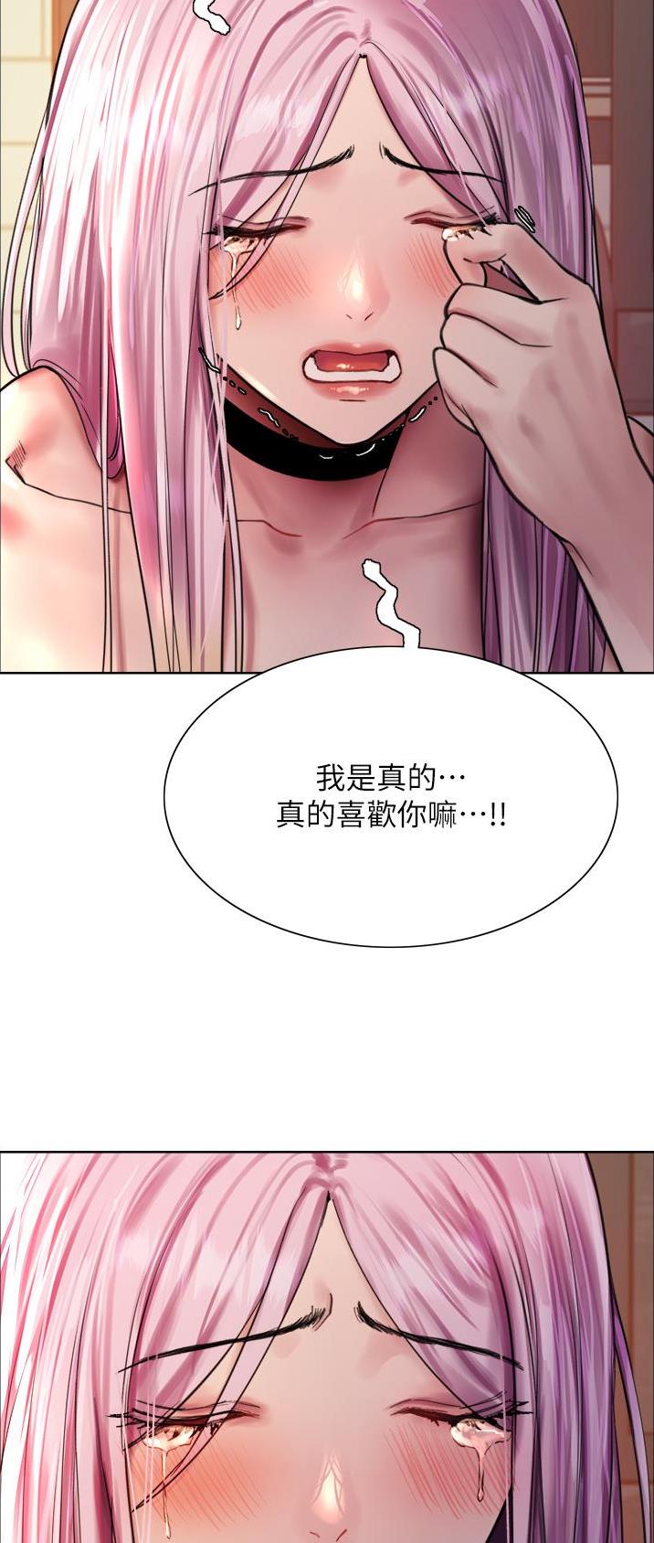 妖王轮眼漫画画免费完整版漫画,第72话1图