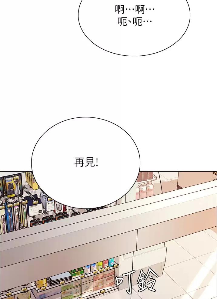 妖王轮眼无修改韩版80话免费漫画,第48话1图