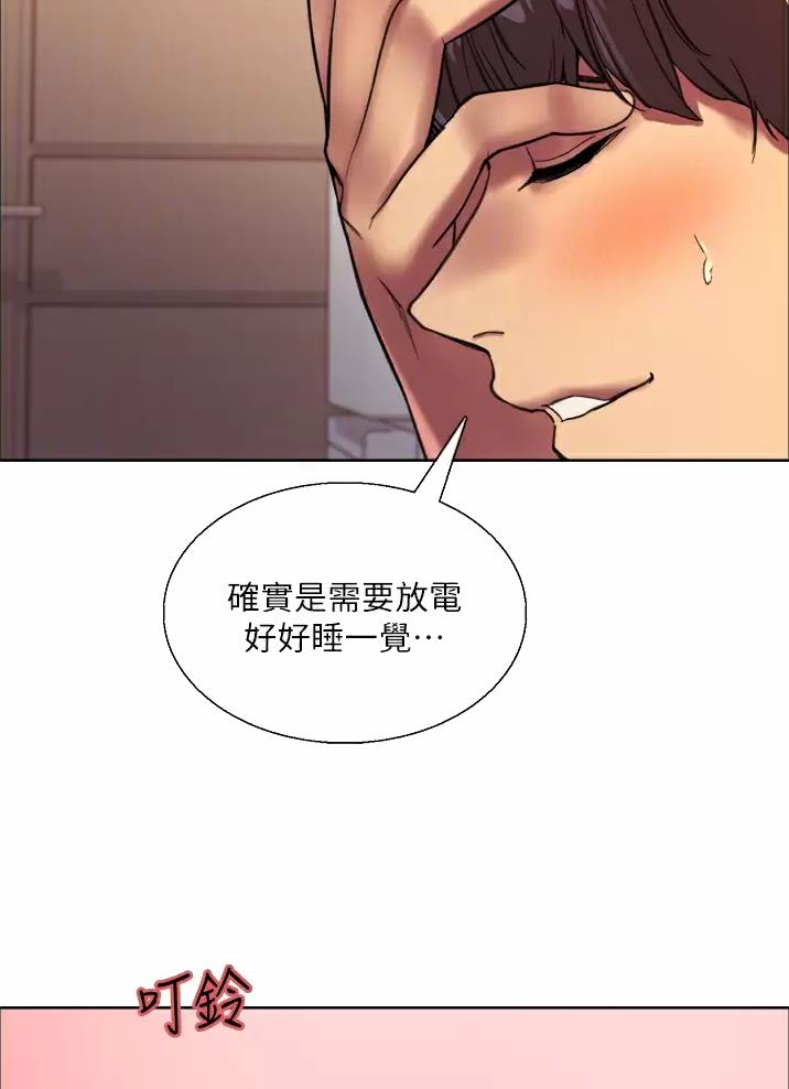 妖王轮眼漫画免费漫画,第46话2图