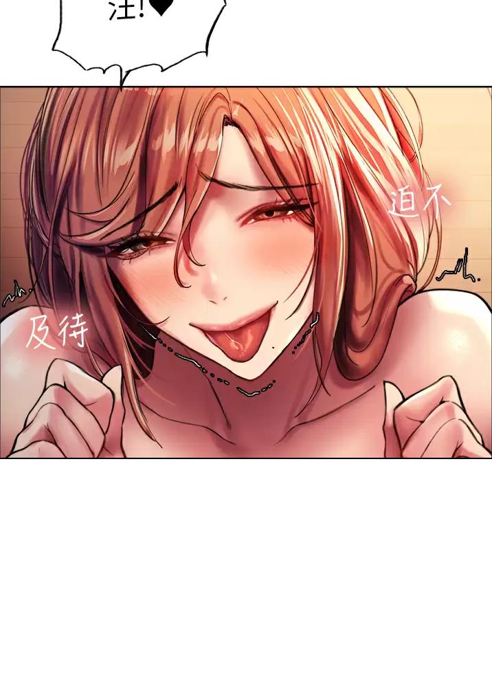 妖王轮眼无修改韩版80话免费漫画,第44话2图