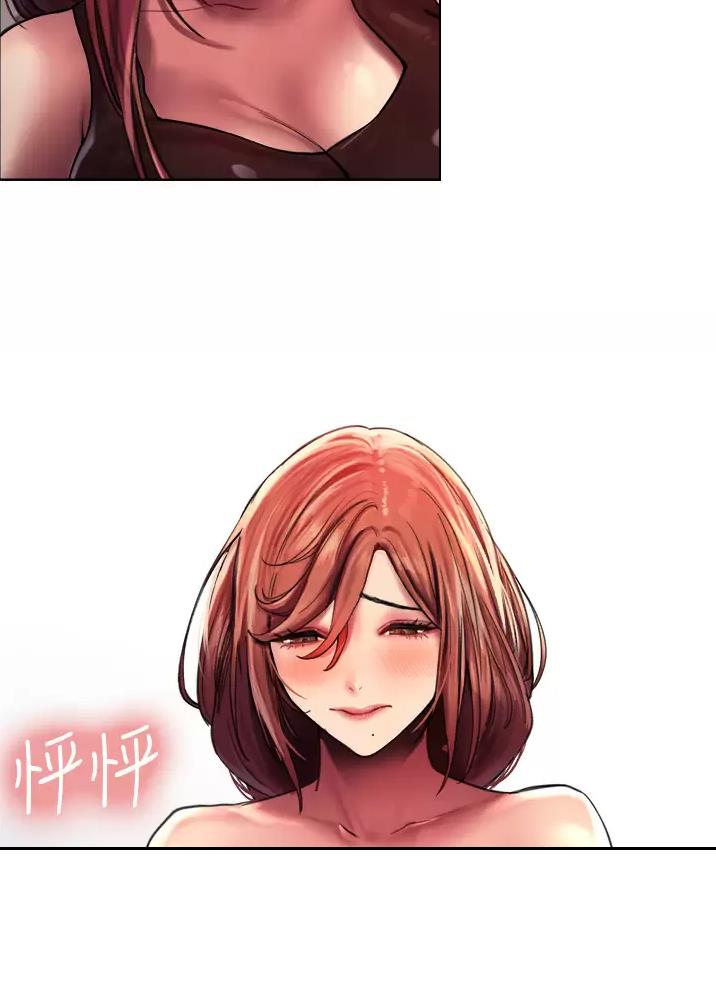 妖王轮眼无修改韩版80话免费漫画,第42话2图