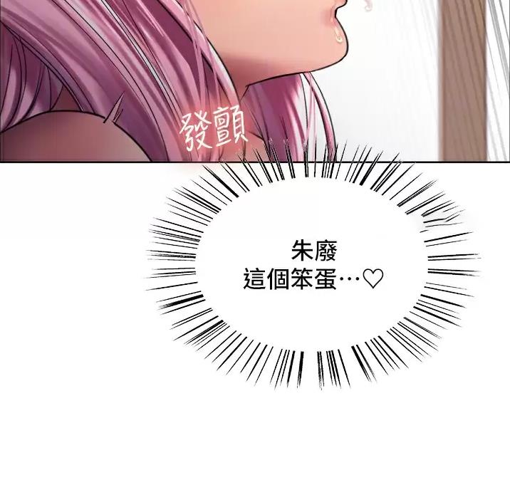 妖王重生小说漫画,第38话2图