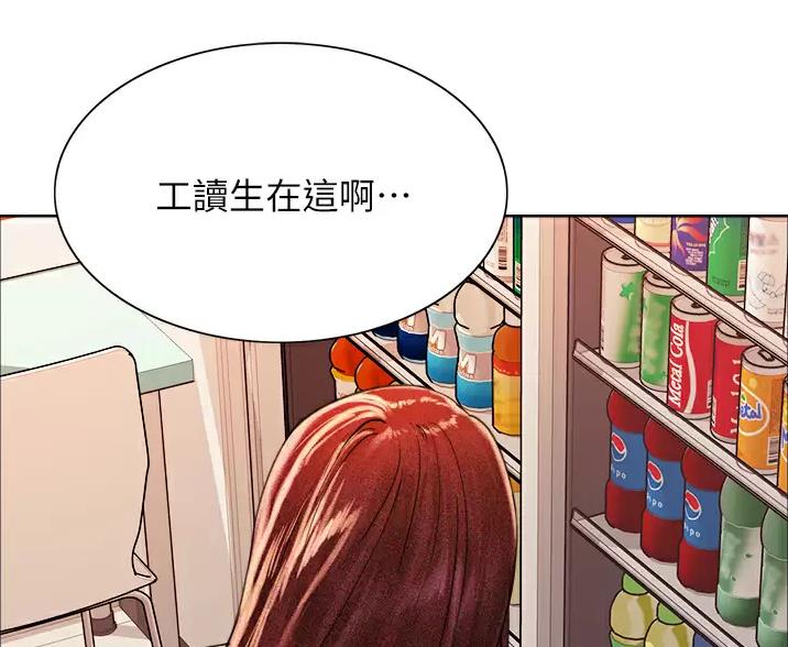 妖王轮眼无修改韩版80话免费漫画,第33话1图