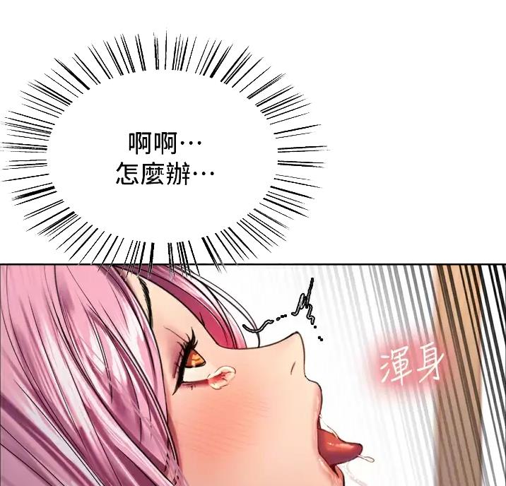 妖王重生小说漫画,第38话1图