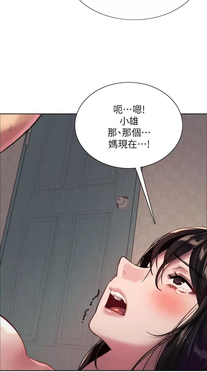 妖王轮眼免费读漫画无删减漫画台漫画,第58话1图