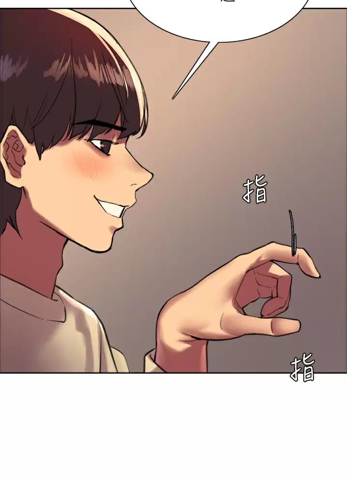 妖王轮眼继承人漫画,第43话2图
