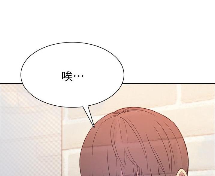 妖王轮眼漫画,第14话2图