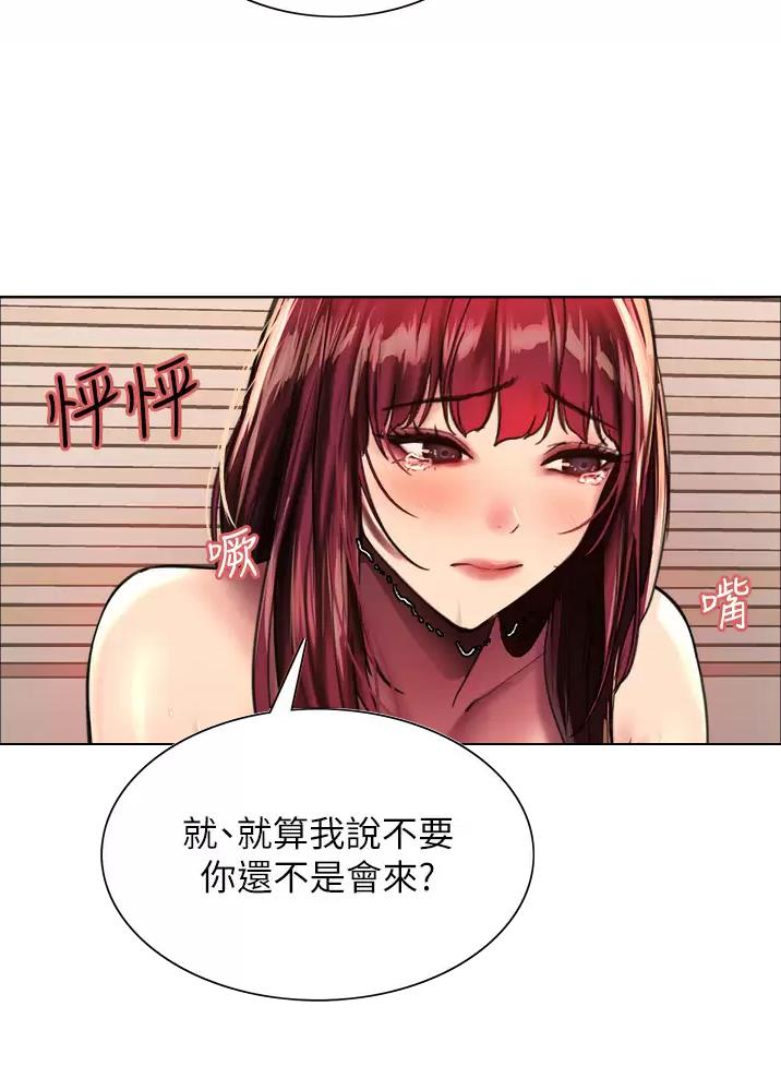 妖王轮眼无修改韩版80话免费漫画,第48话2图