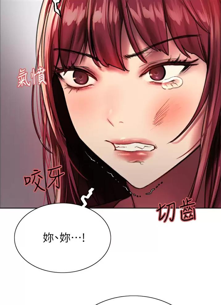 妖王轮眼山鸡漫画漫画,第44话1图