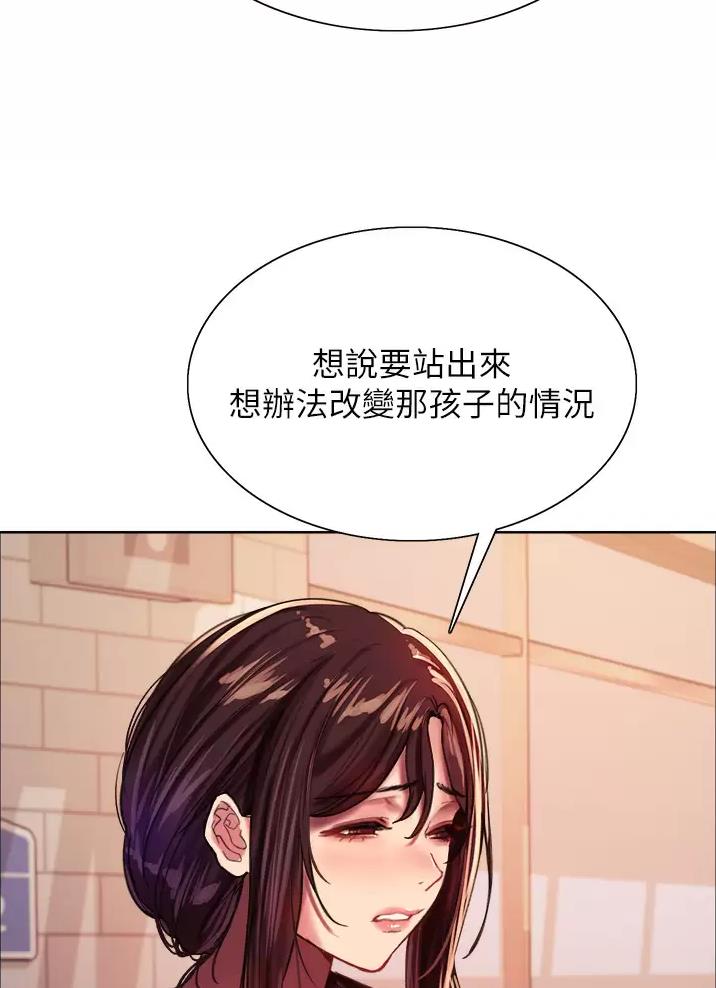 妖王轮眼无修改韩版80话免费漫画,第53话1图