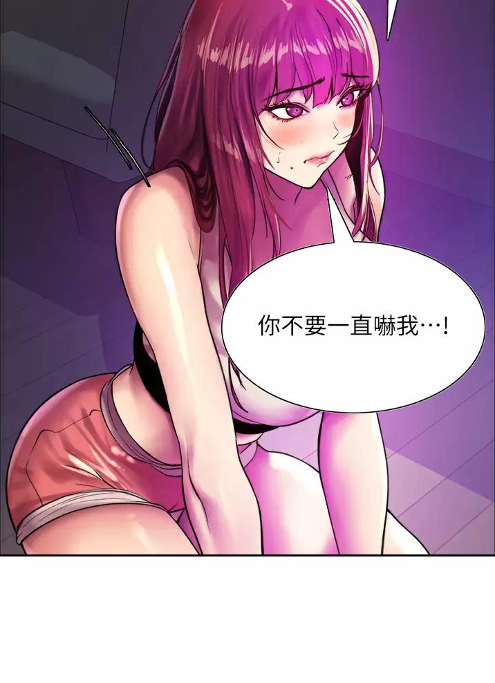 妖王再世免费在线播放漫画,第47话2图