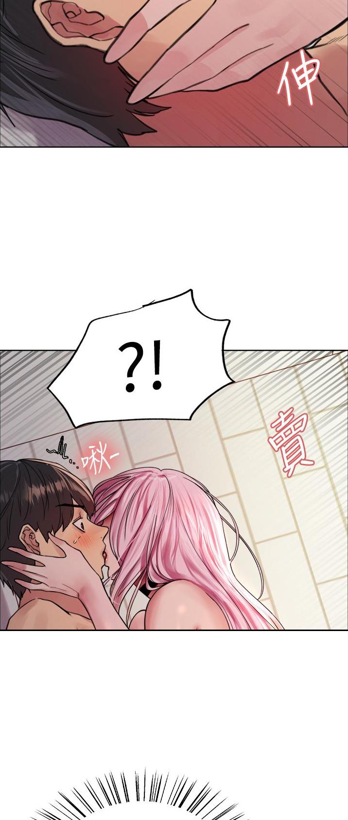 妖王轮眼无修改韩版80话免费漫画,第74话2图