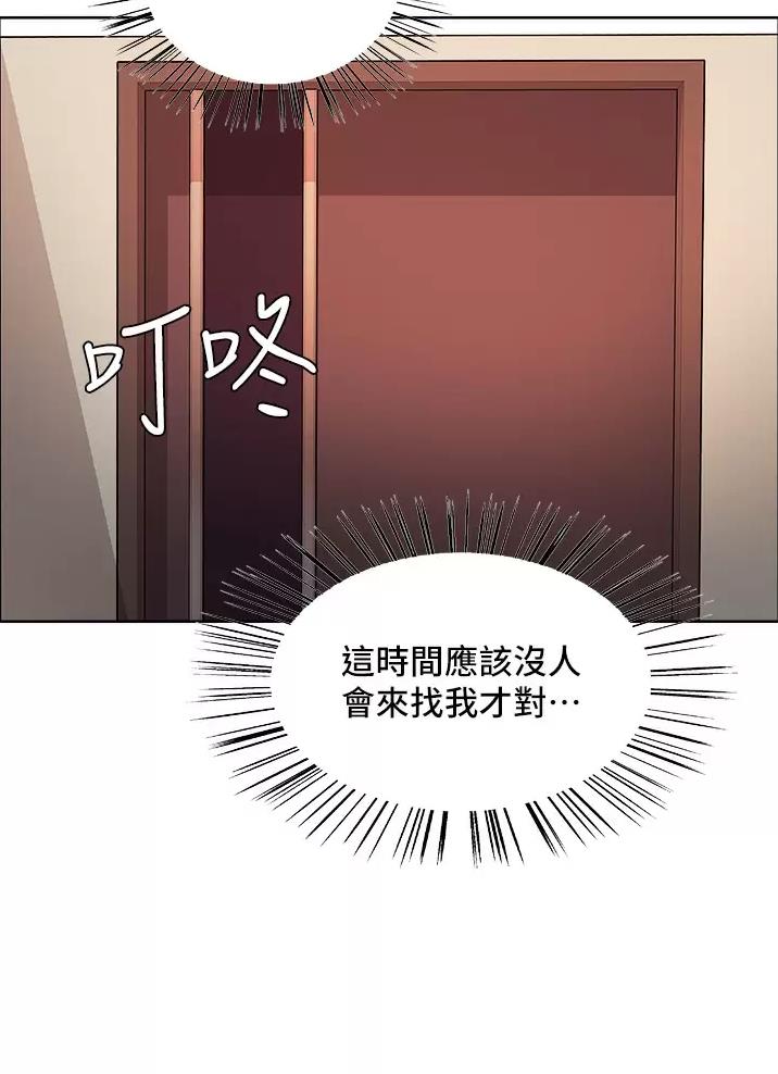 妖王轮眼无修改韩版80话免费漫画,第41话1图
