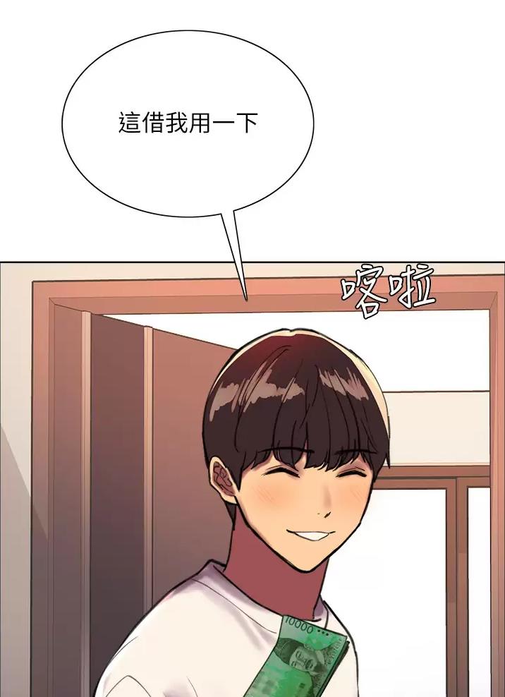 妖王轮眼无修改韩版80话免费漫画,第48话1图