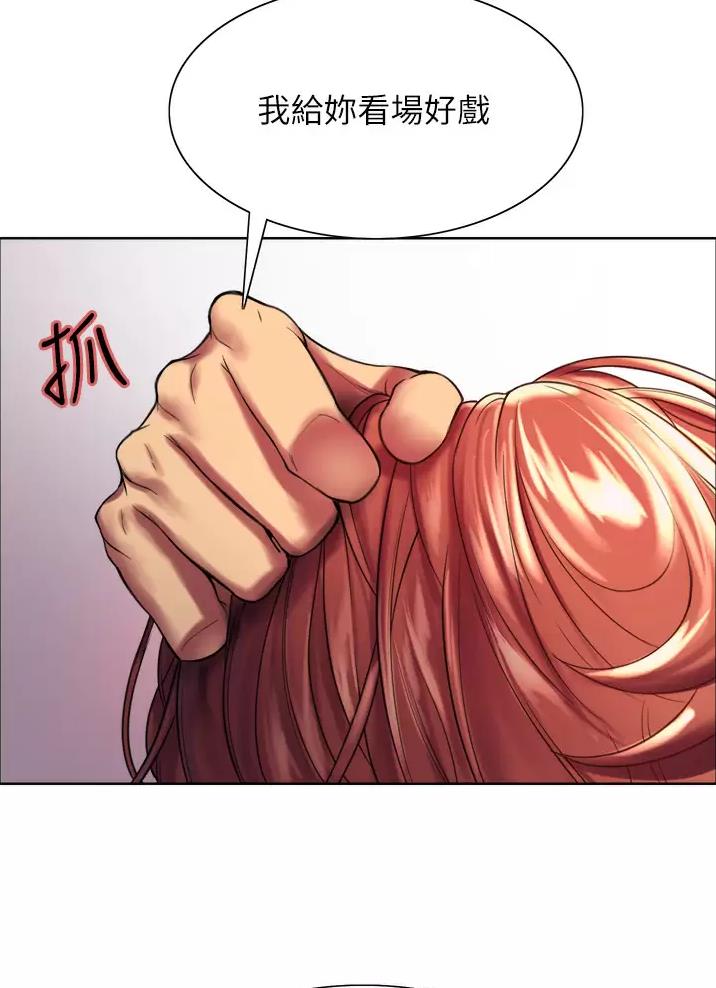 妖王轮眼无修改韩版80话免费漫画,第42话1图