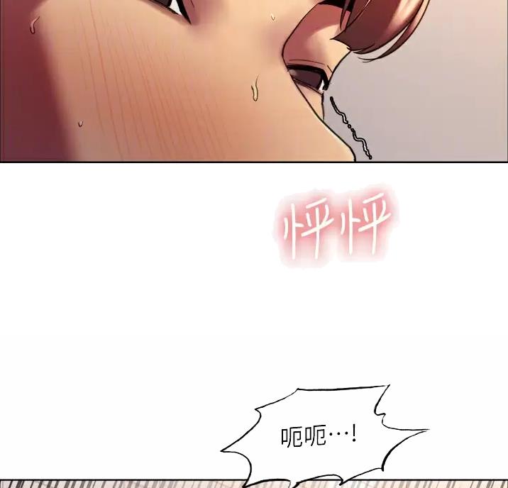 妖王大人漫画,第36话2图