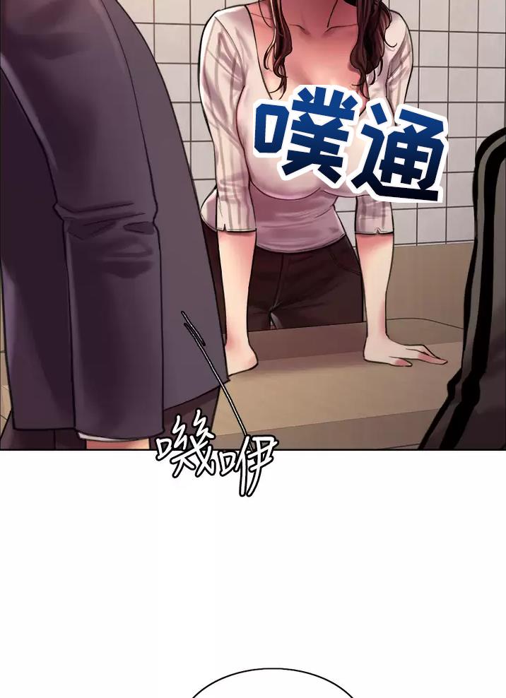 妖王轮眼漫画,第53话2图