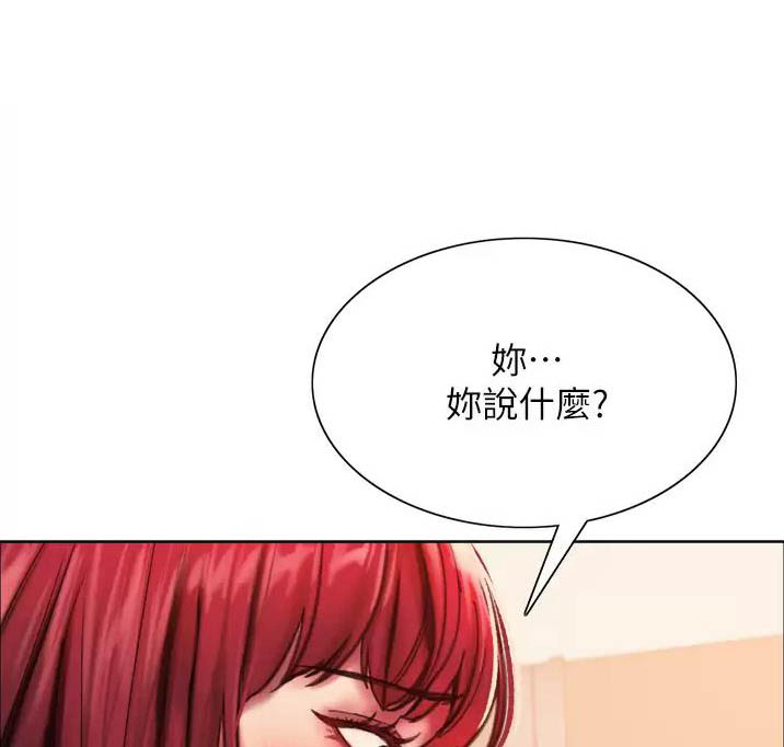 妖王轮眼漫画完整版未删减土豪漫画,第42话1图